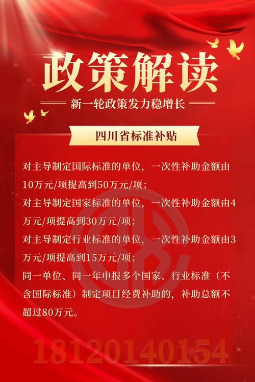 四川疫情补助/四川疫情补助标准-第2张图片 四川疫情补助/四川疫情补助标准-第2张图片