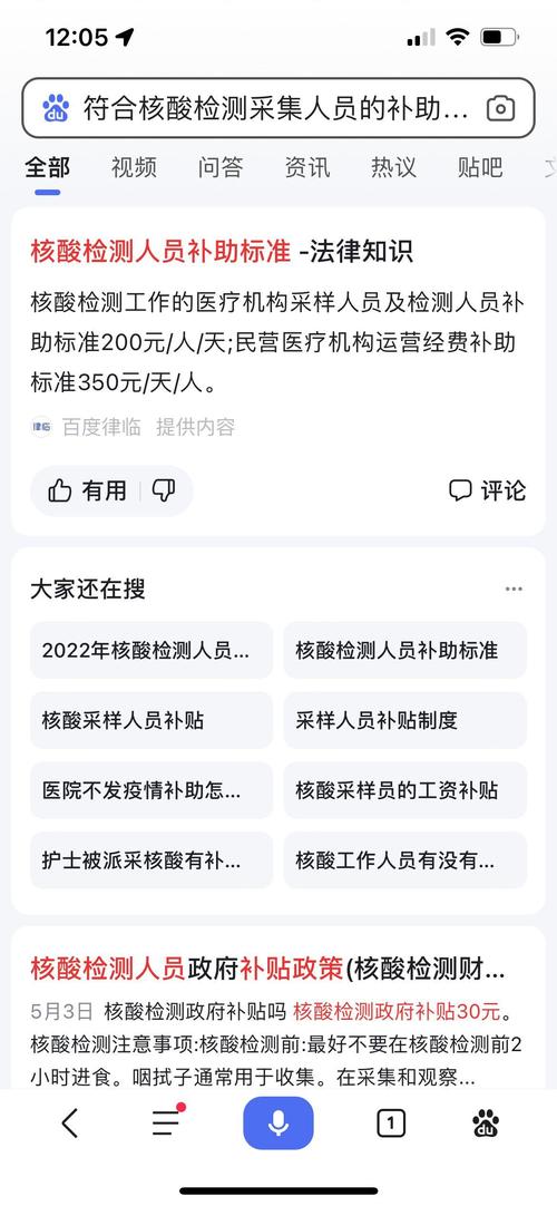 四川疫情补助/四川疫情补助标准-第4张图片 四川疫情补助/四川疫情补助标准-第4张图片