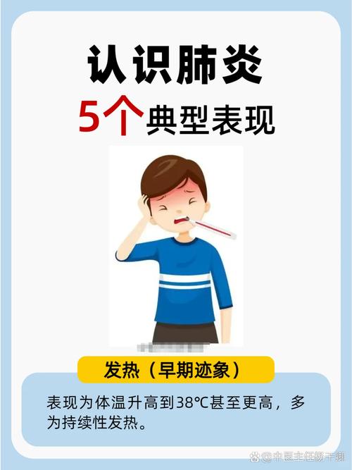【肺炎疫情,肺炎疫苗有必要打吗】