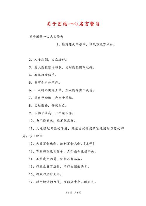 疫情大爱-疫情大爱逆行者-第3张图片 疫情大爱-疫情大爱逆行者-第3张图片