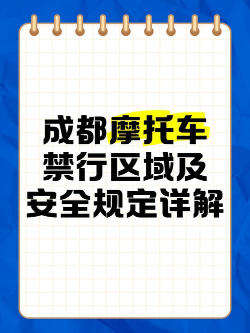 摩托车是否限号-摩托车是否限号北京
