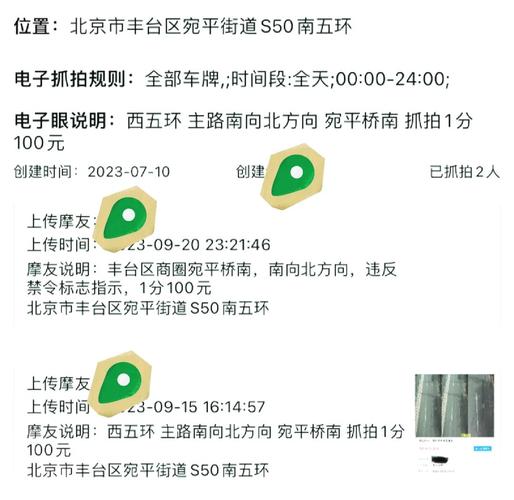 摩托车是否限号-摩托车是否限号北京-第4张图片 摩托车是否限号-摩托车是否限号北京-第4张图片
