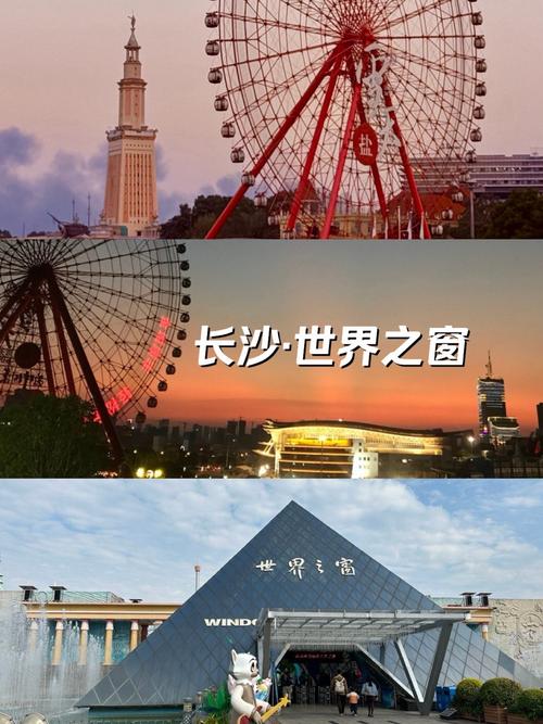【长沙疫情最新情况最新消息今天,长沙疫情病例最新情况】-第3张图片 【长沙疫情最新情况最新消息今天,长沙疫情病例最新情况】-第3张图片