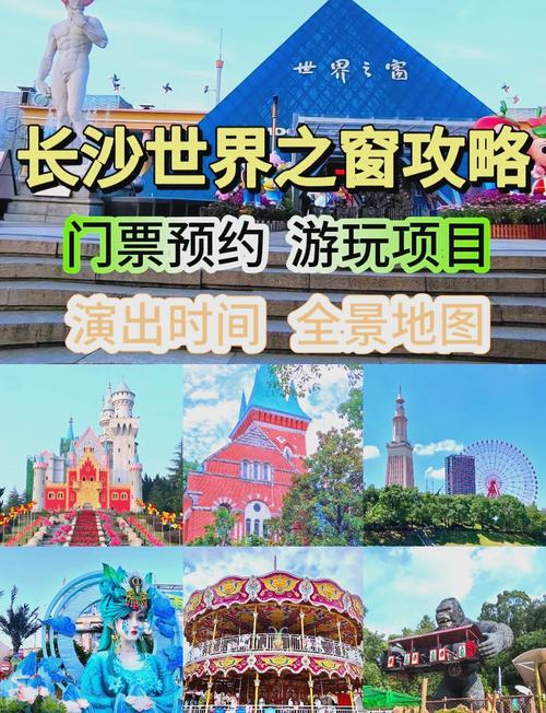 【长沙疫情最新情况最新消息今天,长沙疫情病例最新情况】-第7张图片 【长沙疫情最新情况最新消息今天,长沙疫情病例最新情况】-第7张图片