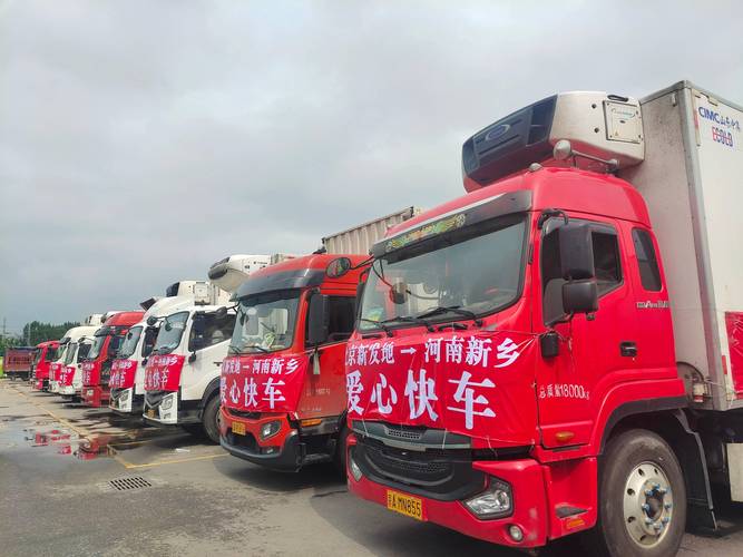 新发地疫情-新发地疫情爆发是6月几号-第6张图片 新发地疫情-新发地疫情爆发是6月几号-第6张图片