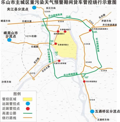 乐山限号吗，乐山限号吗2024