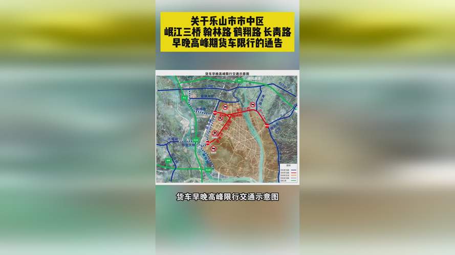 乐山限号吗,乐山限号吗2024-第2张图片 乐山限号吗,乐山限号吗2024-第2张图片