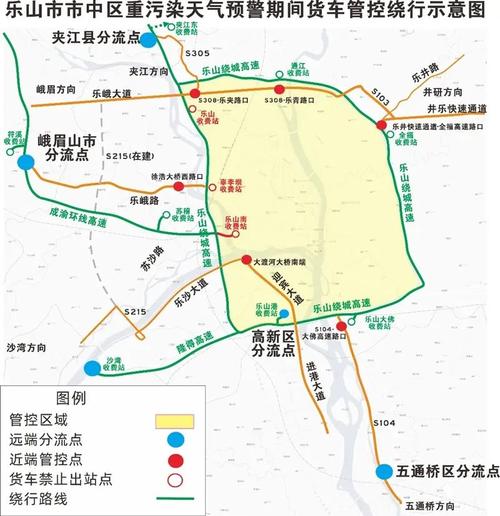 乐山限号吗,乐山限号吗2024-第3张图片 乐山限号吗,乐山限号吗2024-第3张图片