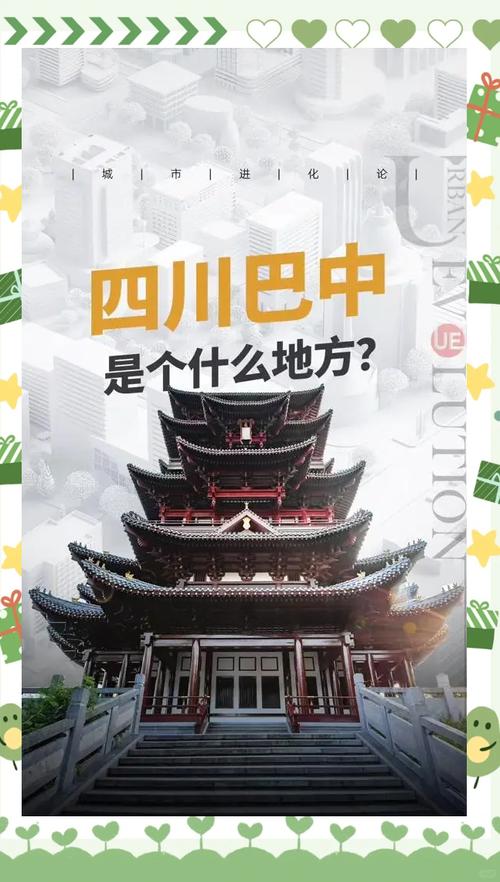 巴中市疫情-巴中市疫情防控中心-第1张图片 巴中市疫情-巴中市疫情防控中心-第1张图片