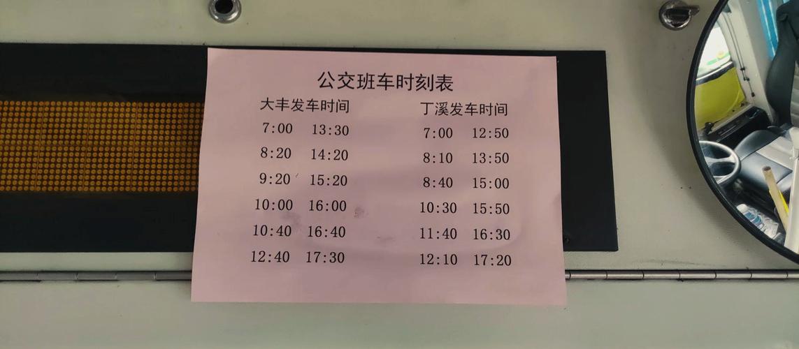 成都大丰限号吗-成都大丰限号吗今天-第3张图片 成都大丰限号吗-成都大丰限号吗今天-第3张图片
