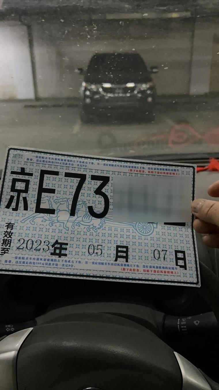 河北石家庄限号,河北石家庄限号查询今天-第3张图片 河北石家庄限号,河北石家庄限号查询今天-第3张图片