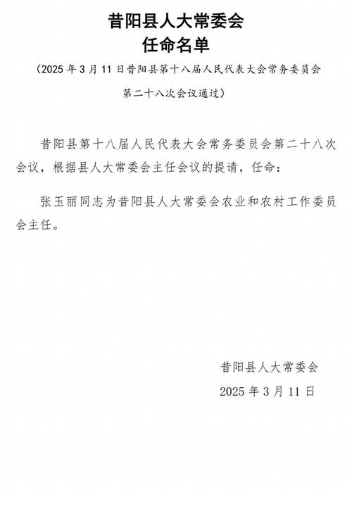 【任县限号吗,任县货车限行】