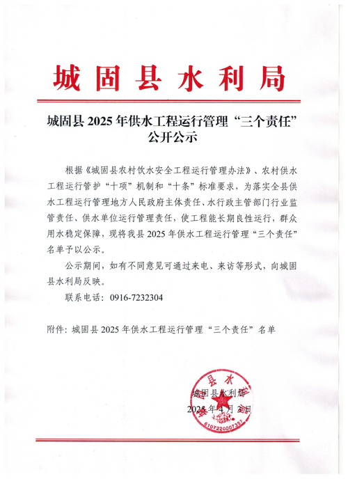 【任县限号吗,任县货车限行】-第5张图片 【任县限号吗,任县货车限行】-第5张图片