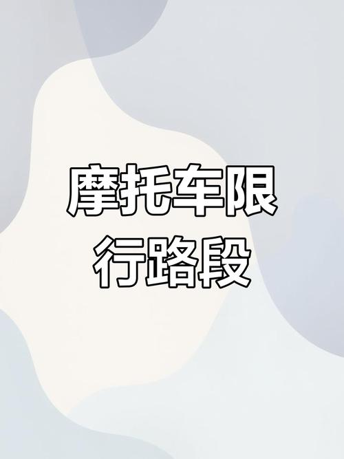 军车限号吗-军牌限行不-第5张图片 军车限号吗-军牌限行不-第5张图片