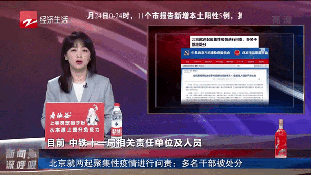 昌平疫情,昌平疫情居家-第6张图片 昌平疫情,昌平疫情居家-第6张图片