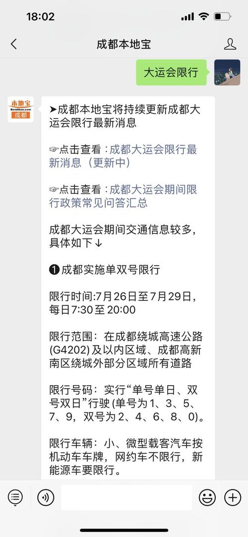 今天安阳限号吗，今天安阳限号是几和几-第5张图片