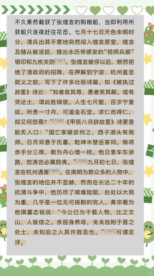 汤阴限号/汤阴限号2024最新限行-第2张图片 汤阴限号/汤阴限号2024最新限行-第2张图片