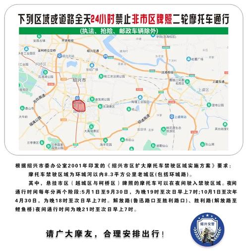 外地车限号不/外地号限行不
