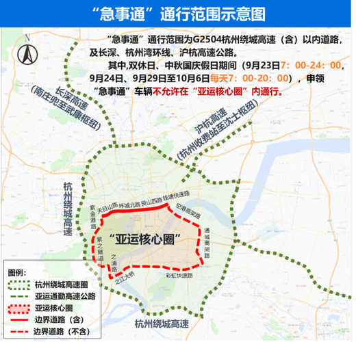 外地车限号不/外地号限行不-第3张图片 外地车限号不/外地号限行不-第3张图片