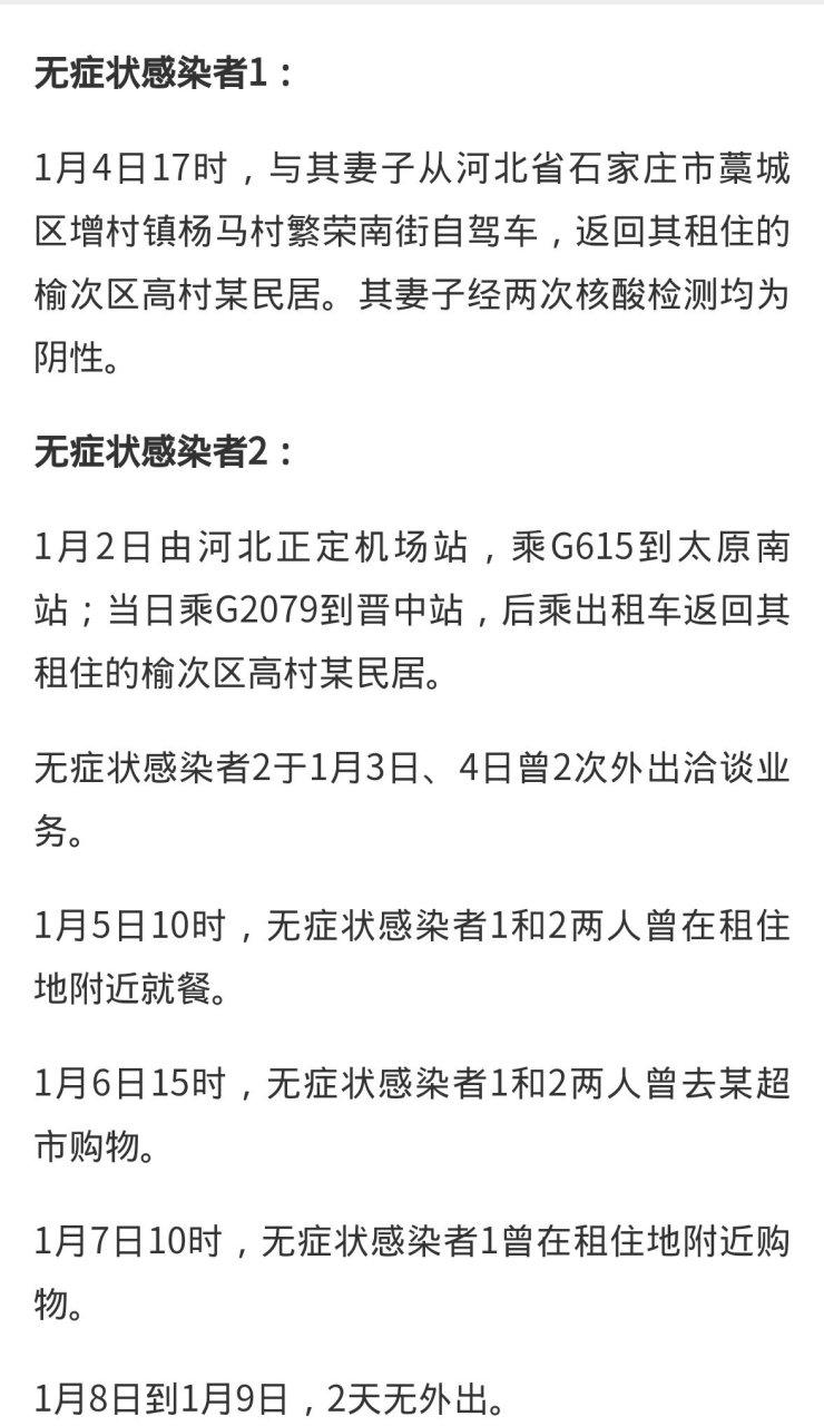 【当前疫情如何,疫情形式如何】-第2张图片 【当前疫情如何,疫情形式如何】-第2张图片