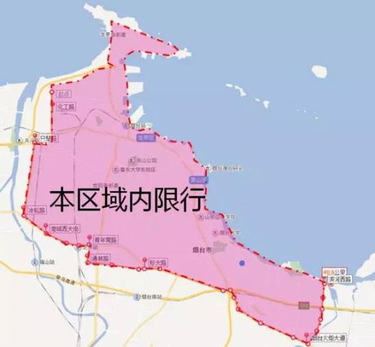 烟台限号吗,山东烟台限号吗-第6张图片 烟台限号吗,山东烟台限号吗-第6张图片