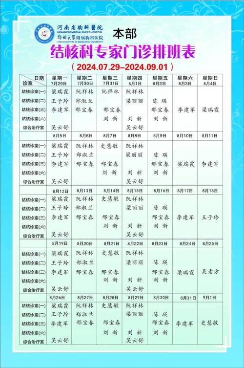 蠡县限号,蠡县限号几点结束-第5张图片 蠡县限号,蠡县限号几点结束-第5张图片