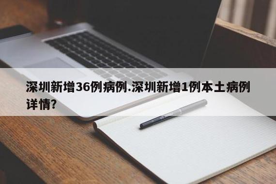 【广东揭阳疫情,广东揭阳疫情快递停了吗】-第4张图片 【广东揭阳疫情,广东揭阳疫情快递停了吗】-第4张图片