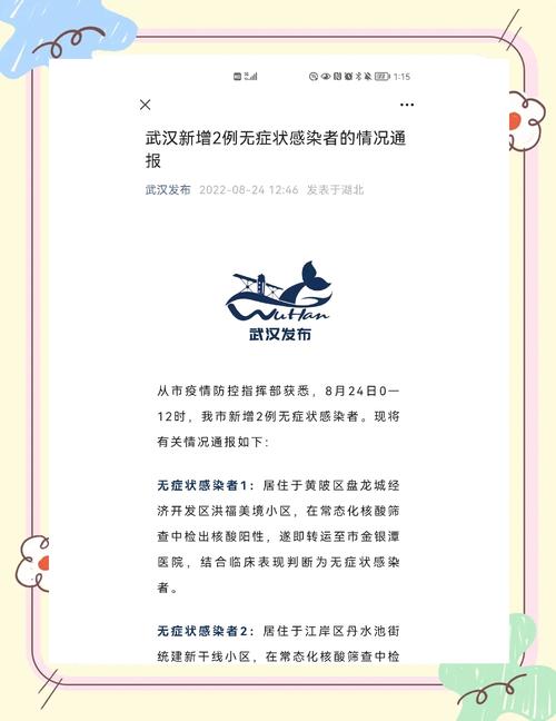 疫情人员图片(疫情人物图片素材高清无水印)