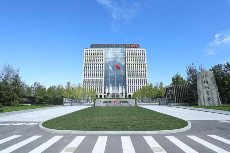安新限号/安新限号查询 今日-第4张图片 安新限号/安新限号查询 今日-第4张图片