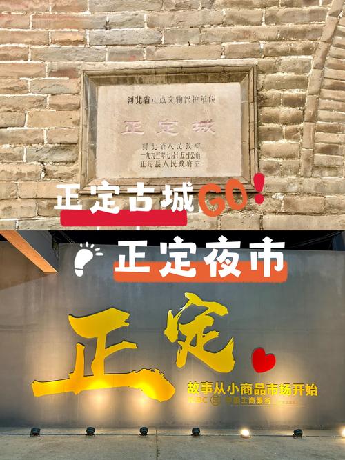 正定限号查询，正定限号2021