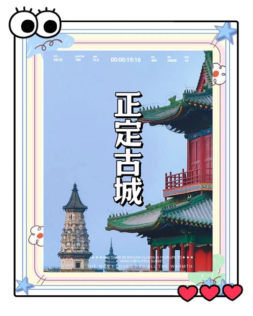 正定限号查询,正定限号2021-第2张图片 正定限号查询,正定限号2021-第2张图片