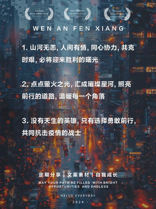 2022希望疫情结束的唯美句子，希望疫情结束的祝福语-第6张图片