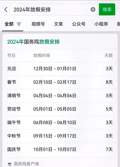 新密市限号区域/新密市限号2021-第2张图片