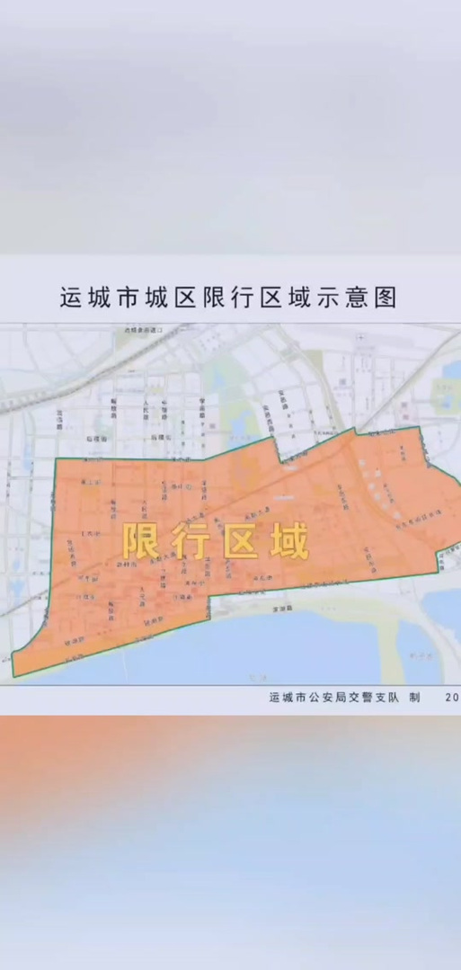【山西平遥限号吗,山西平遥限号吗?】-第3张图片 【山西平遥限号吗,山西平遥限号吗?】-第3张图片