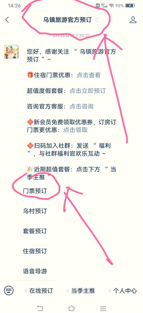 乌镇限号吗(2021乌镇限行吗)-第7张图片 乌镇限号吗(2021乌镇限行吗)-第7张图片