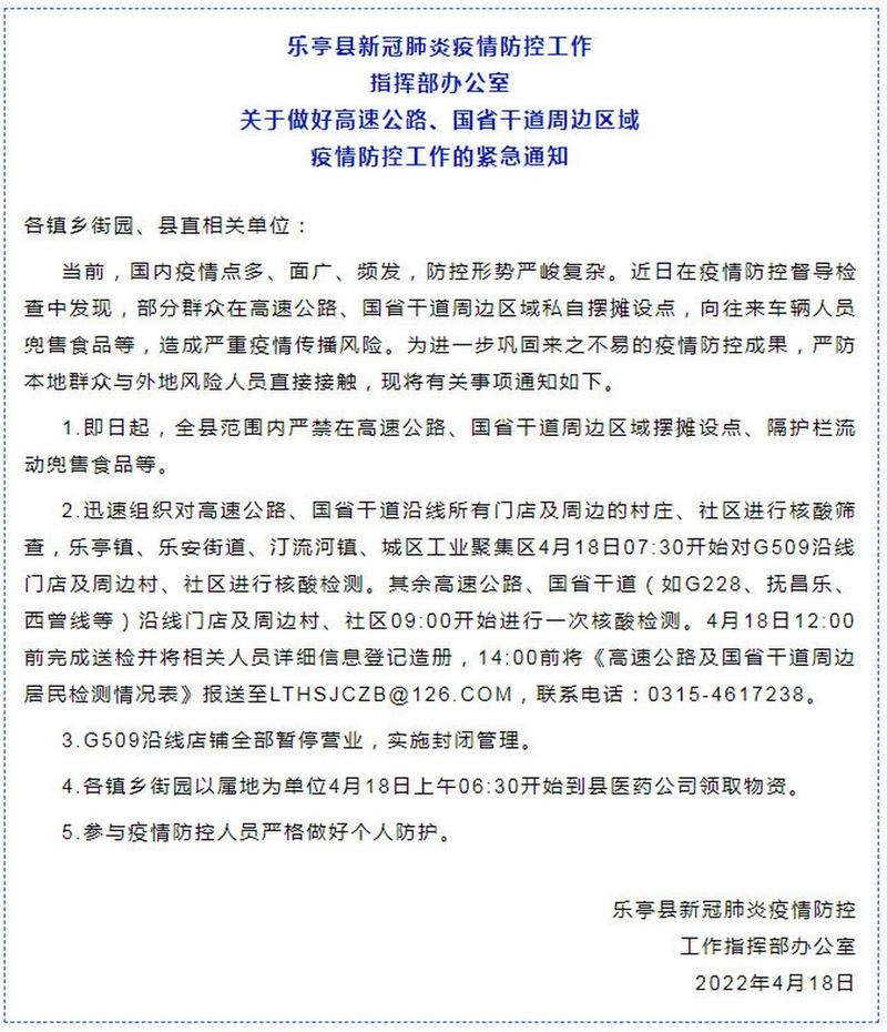【瞰海轩疫情,瞰海轩位置】-第6张图片 【瞰海轩疫情,瞰海轩位置】-第6张图片