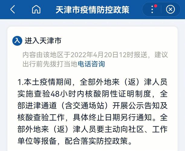 【瞰海轩疫情,瞰海轩位置】-第7张图片 【瞰海轩疫情,瞰海轩位置】-第7张图片