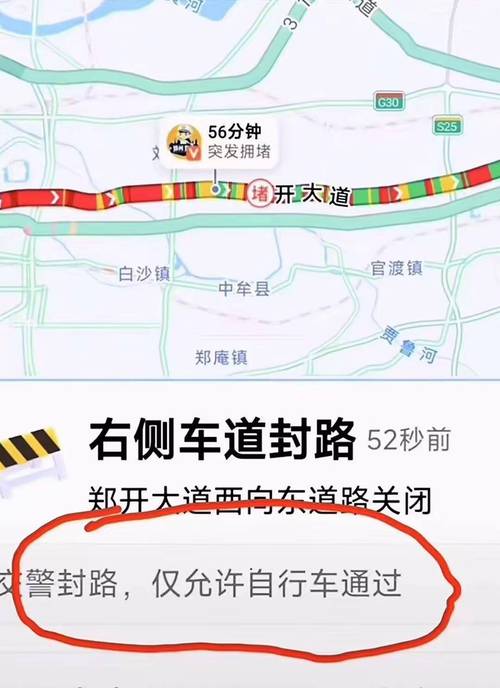 【开封是否限号,开封限号新政策】-第5张图片 【开封是否限号,开封限号新政策】-第5张图片