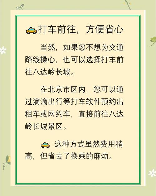 【躲避限号攻略,躲避限号攻略最新】-第4张图片