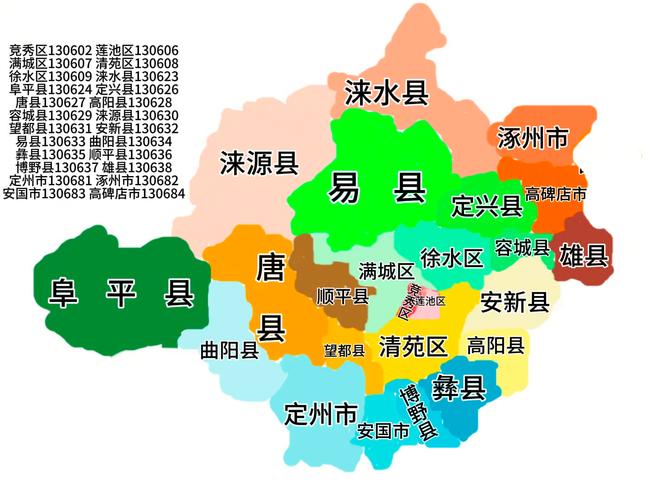 2017保定蠡县限号(保定蠡县限号2020最新限号)-第5张图片 2017保定蠡县限号(保定蠡县限号2020最新限号)-第5张图片