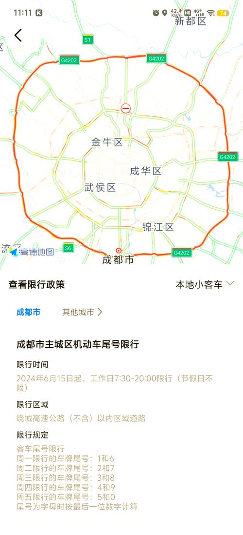 三环限号吗(石家庄三环限号吗)-第5张图片 三环限号吗(石家庄三环限号吗)-第5张图片