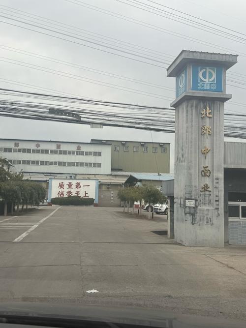 清丰限号/清丰限号么-第4张图片