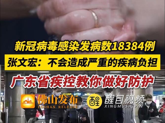 【东莞新冠疫情,东莞新冠疫情期间企业社保有减免吗】-第3张图片