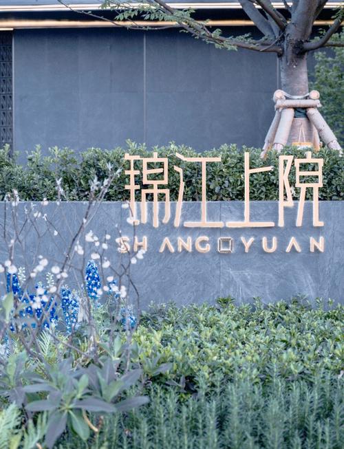 【三圣乡限号吗,三圣乡在绕城内还是外】-第4张图片
