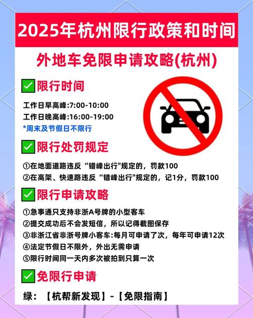 限号的好处,限号有什么作用-第8张图片 限号的好处,限号有什么作用-第8张图片