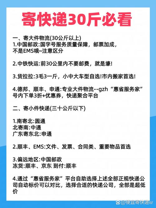 隆尧限号/隆尧限号区域图-第7张图片