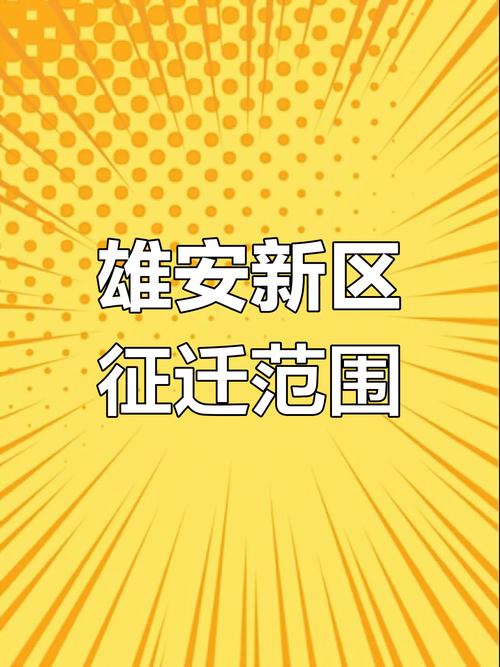 雄县限号8月(雄县限号吗2020)-第7张图片 雄县限号8月(雄县限号吗2020)-第7张图片
