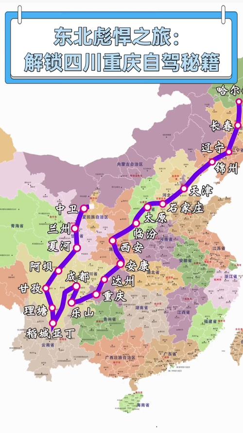 高邑限号,高邑限号查询今天-第4张图片 高邑限号,高邑限号查询今天-第4张图片