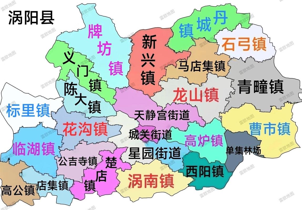 涡阳疫情,涡阳疫情防控负责人名单-第1张图片 涡阳疫情,涡阳疫情防控负责人名单-第1张图片