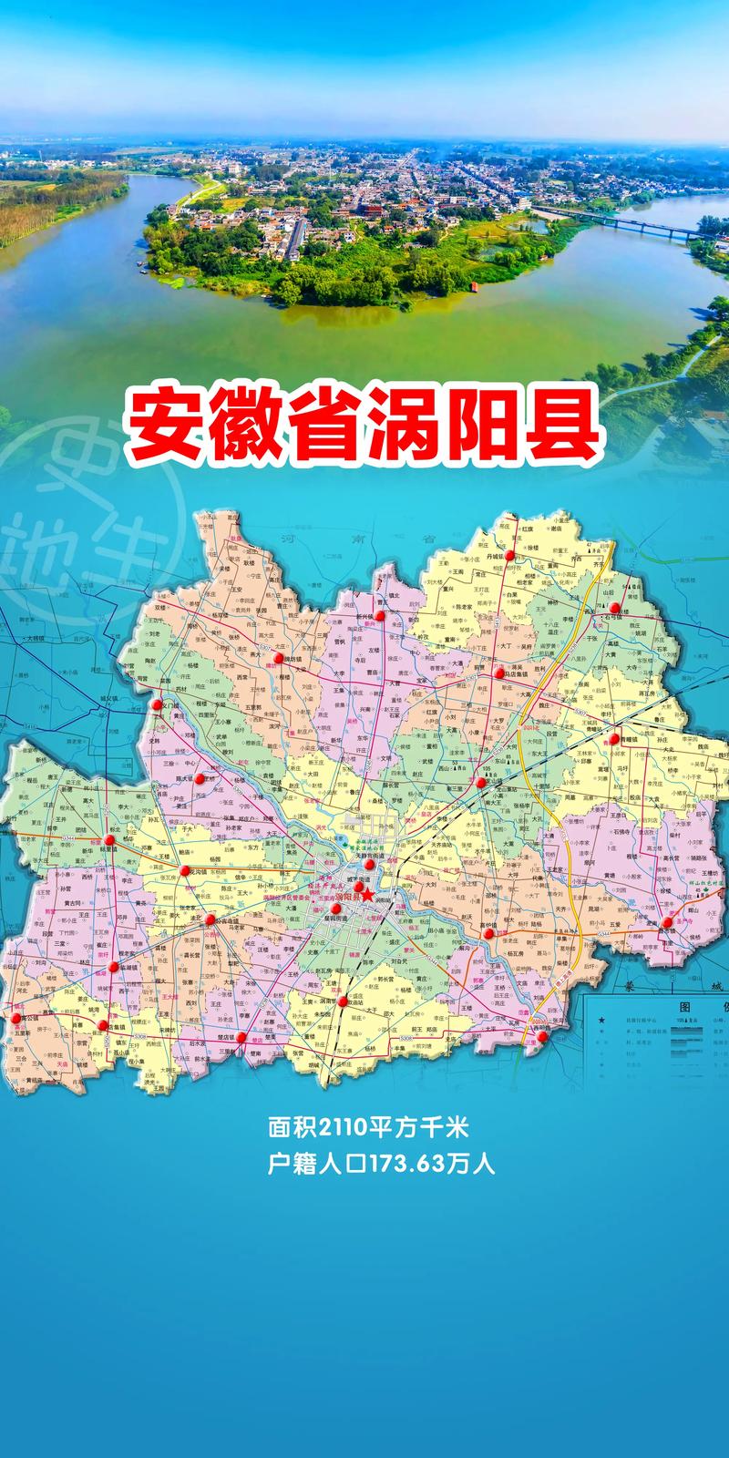 涡阳疫情,涡阳疫情防控负责人名单-第3张图片 涡阳疫情,涡阳疫情防控负责人名单-第3张图片